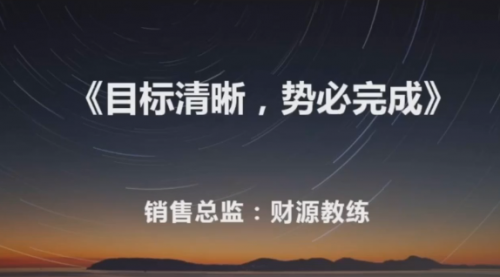 領(lǐng)導(dǎo)人第二課